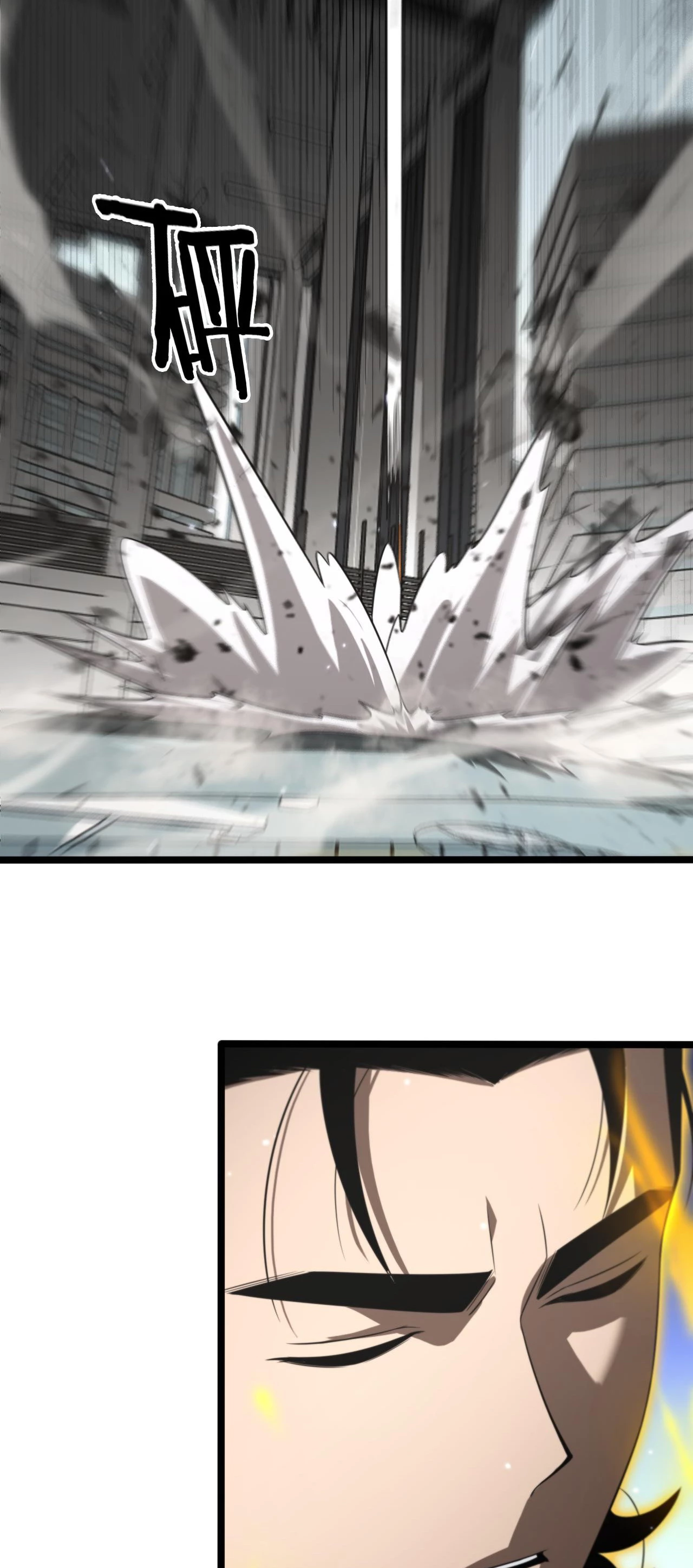 Apocalipsis Mundial en Linea > Capitulo 146 > Page 581